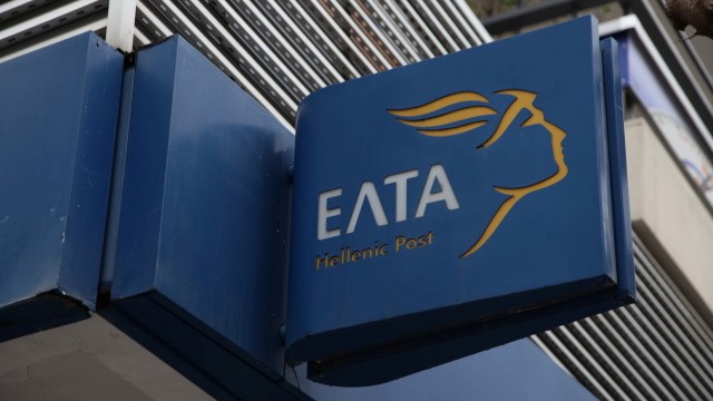 Kλείνει το υποκατάστημα των ΕΛΤΑ στον Τύρναβο