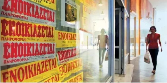 Ακίνητα ρημάζουν ξενοίκιαστα