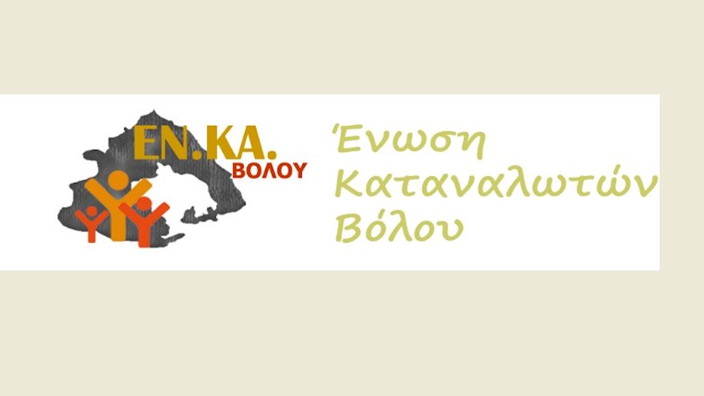 Καταγγελίες για αλλοιωμένα τρόφιμα