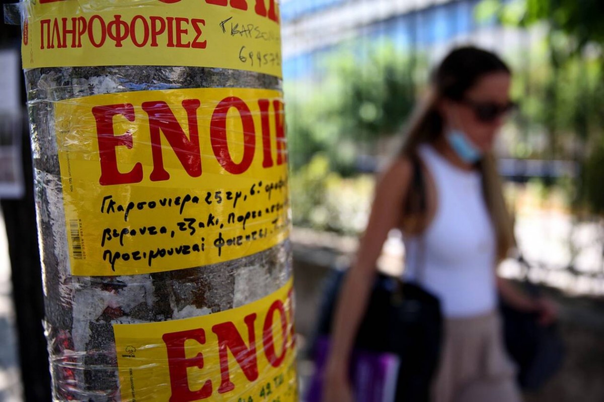 Πανάκριβα τα ενοίκια στον Βόλο