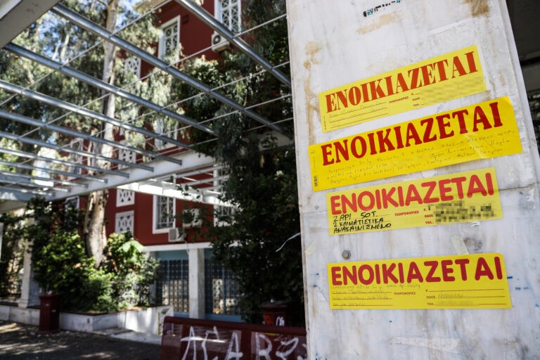 «Μάχη» για ένα σπίτι μετά την ανακοίνωση των βάσεων