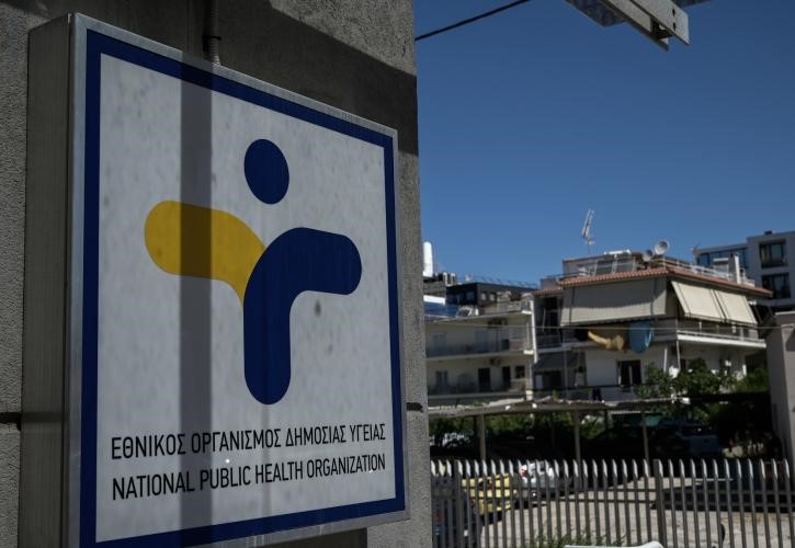 Σχέδιο δράσης για τη γρίπη των πτηνών