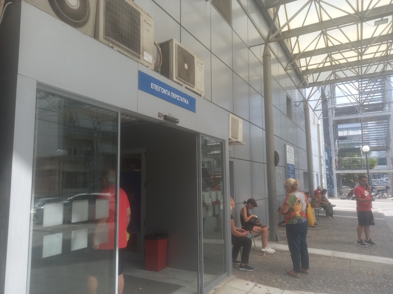 Ρεκόρ εισαγωγών στα Επείγοντα