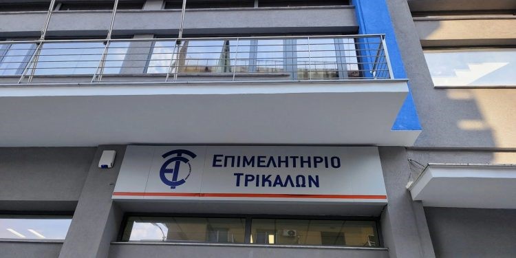 O Παπαευθυμίου πρόεδρος στο Επιμελητήριο Τρικάλων