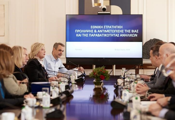 Συστήνεται επιτροπή για την αντιμετώπιση της βίας ανηλίκων