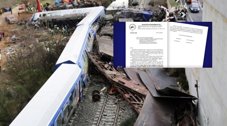 "Μπλόκαρε" η έρευνα του ΟΣΕ για τη "διαρροή" ηχητικών