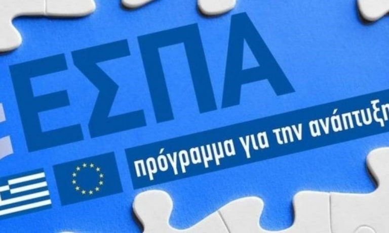 Απάτη για δήθεν χρηματοδότηση από πρόγραμμα ΕΣΠΑ