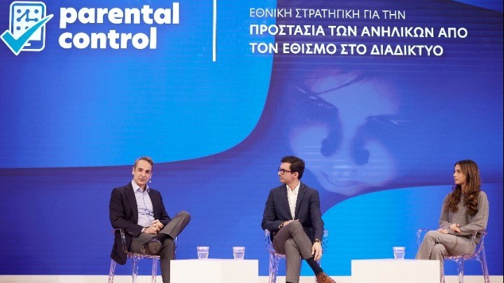 Οι 3 άξονες για την προστασία των ανηλίκων
