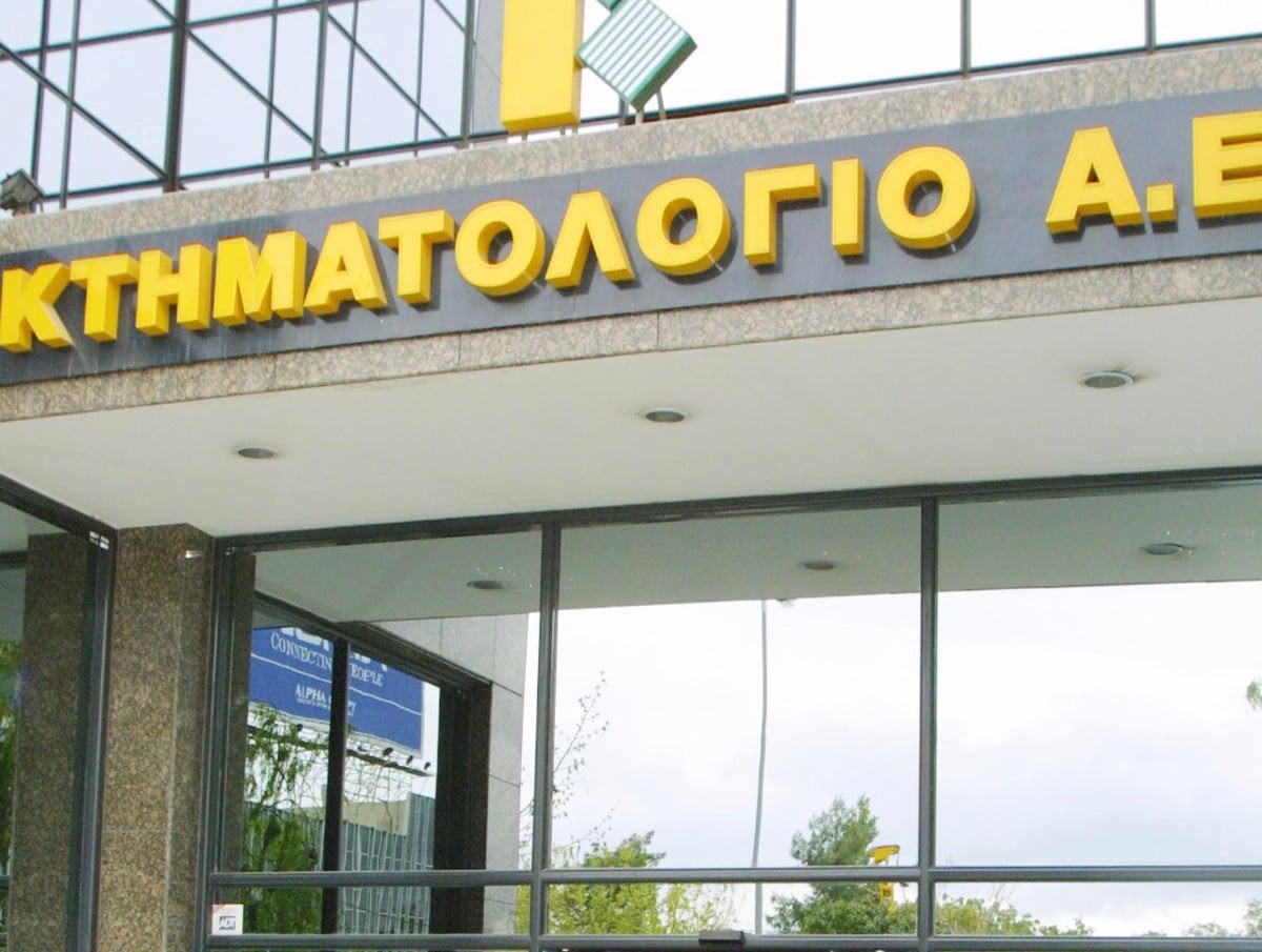 Το 99% της χώρας διαθέτει αναρτημένα κτηματολογικά στοιχεία