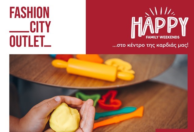 Happy Family Weekends στο Fashion City Outlet