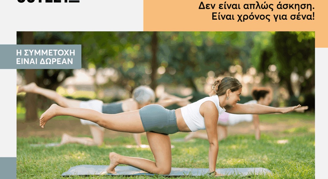 Το “28 Days Mommy Challenge” ξεκινά
