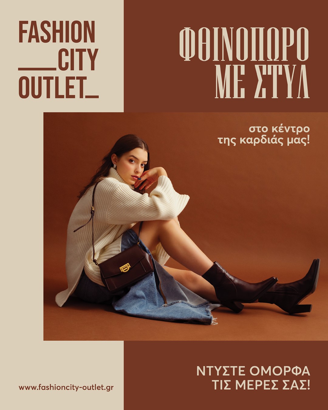 Ο Καραγκιόζης "επιστρέφει" στο Fashion City Outlet και γεμίζει τα Σάββατά μας με φαντασία και χαμόγελα!  