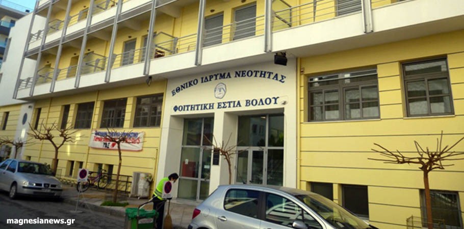 Σε πρόγραμμα αναβάθμισης και ο Βόλος 