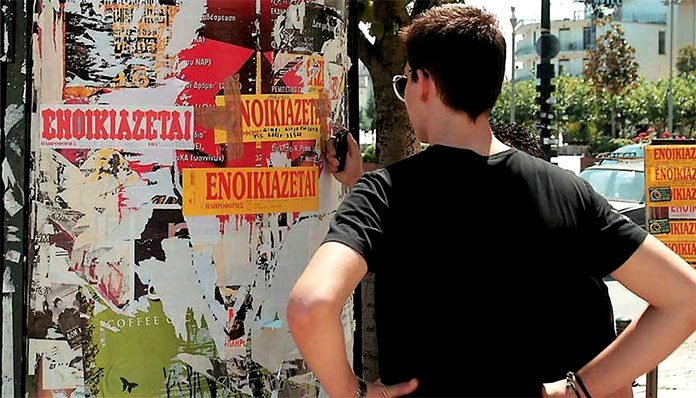 Φοιτητική στέγη στη Λάρισα: Στα 10 ευρώ το τετραγωνικό
