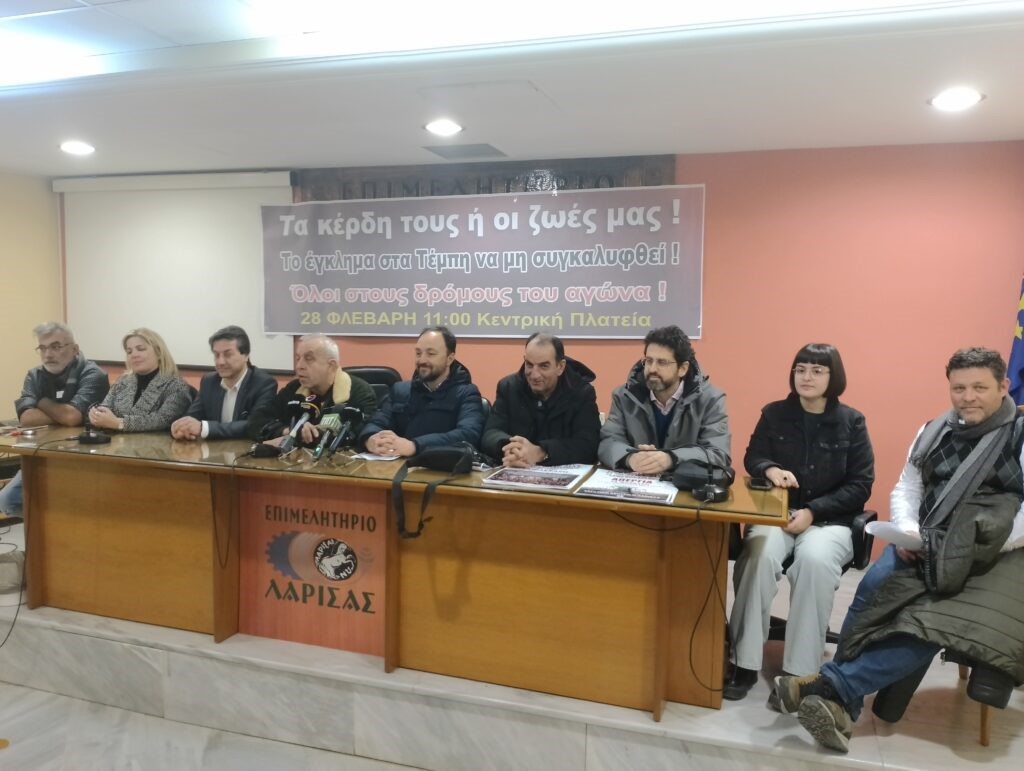 Kάλεσμα φορέων στις συγκεντρώσεις για τα Τέμπη