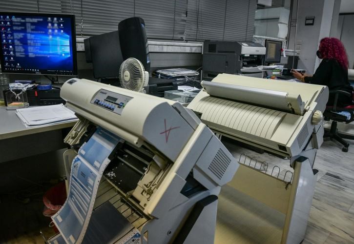 Ιστορικό ρεκόρ στα δηλωθέντα εισοδήματα