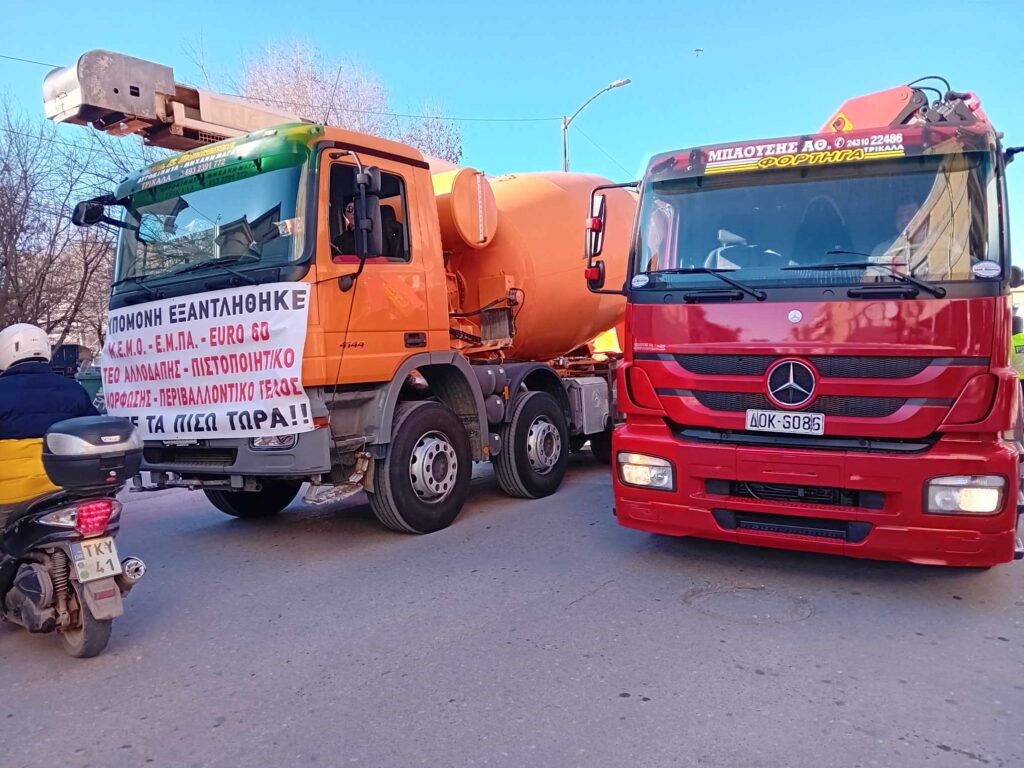 "Απόβαση" φορτηγών στην πόλη