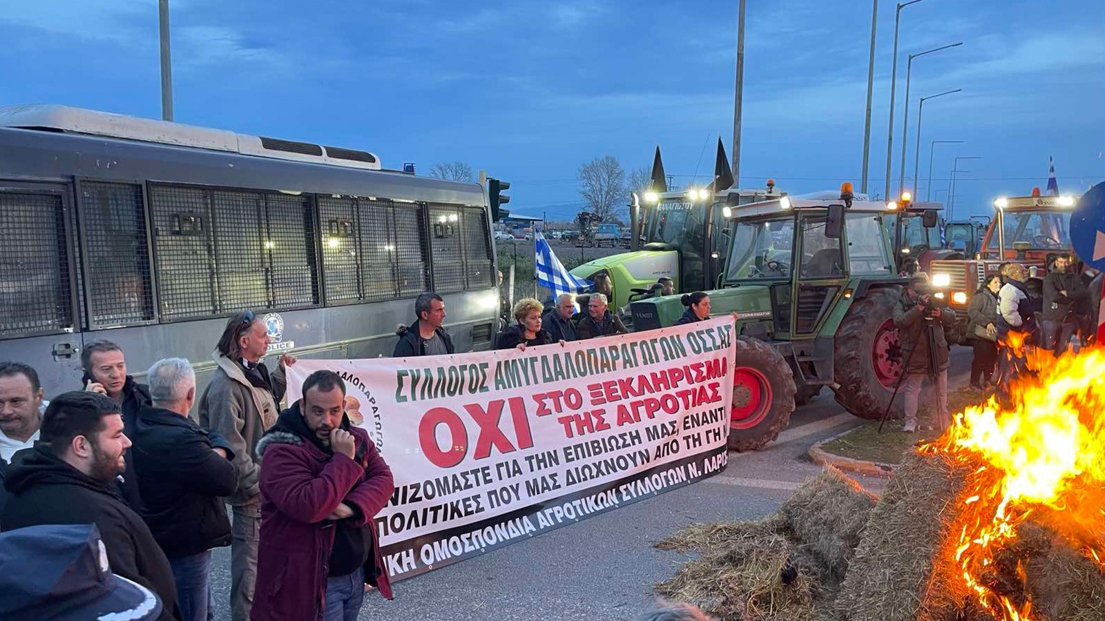 Με φωτιές απέκλεισαν την παλιά εθνική οδό Λάρισας - Βόλου