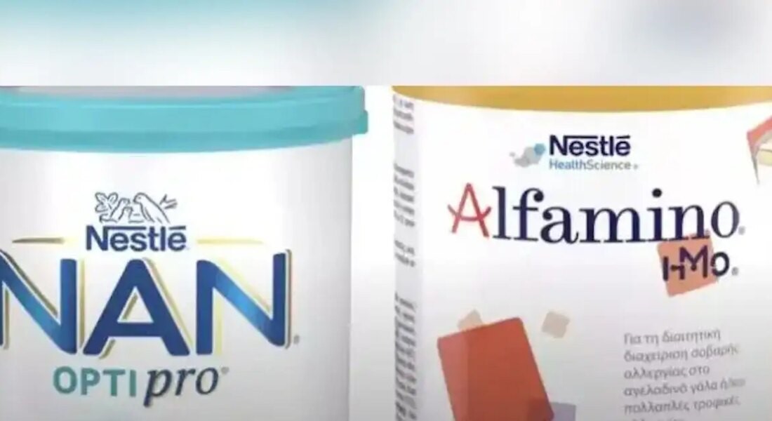 ΕΟΦ: Αποσύρονται 10 παρτίδες βρεφικού γάλακτος