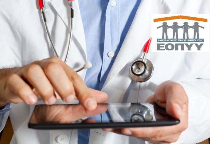 Ξεκινά η κατ' οίκον παράδοση φαρμάκων για 5 παθήσεις