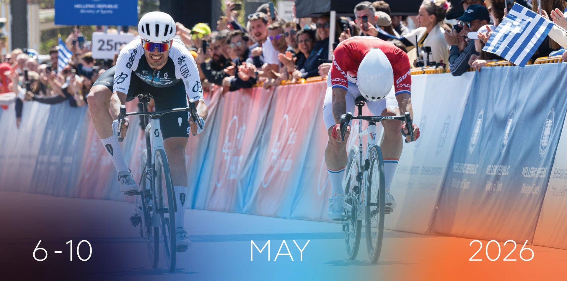 Έτοιμη να υποδεχθεί τον ποδηλατικό αγώνα ΔΕΗ Tour of Hellas