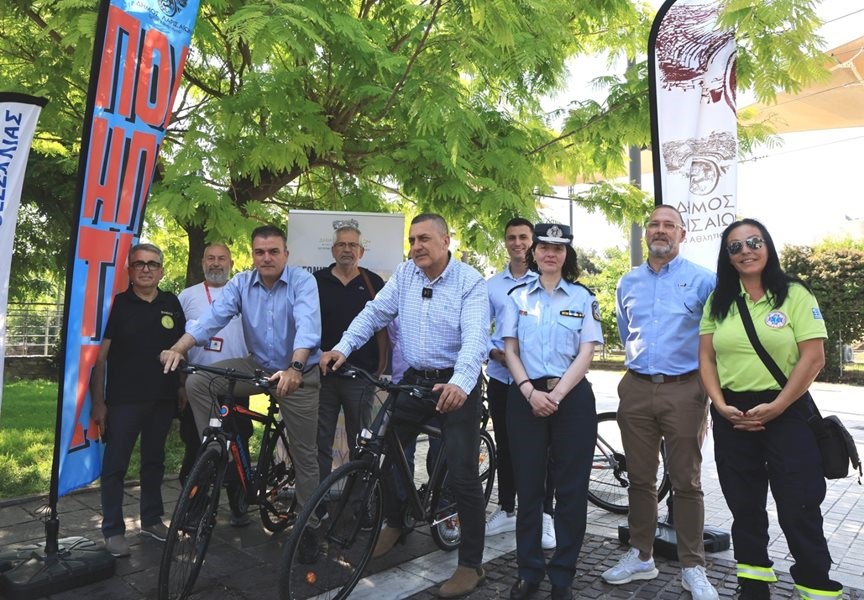 Ποδηλατάδα και γιορτή στο Πάρκο Χρωμάτων