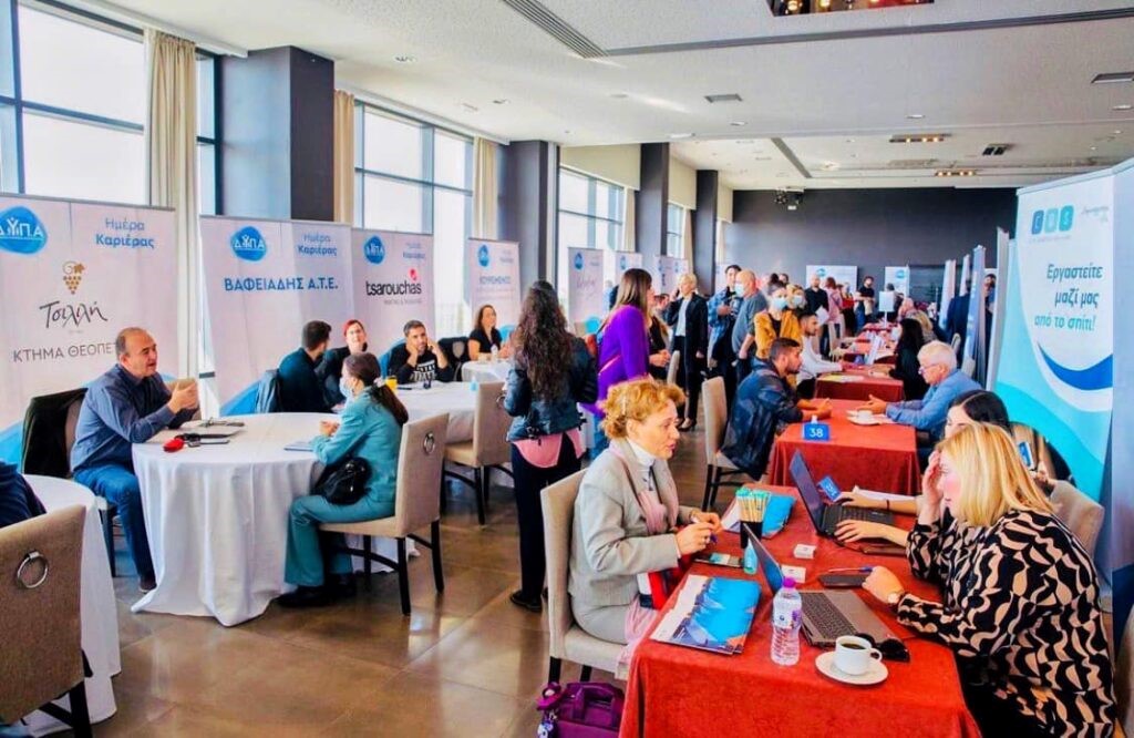 Η 49η “Ημέρα Καριέρας” της ΔΥΠΑ με 40 επιχειρήσεις