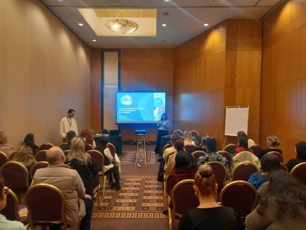 Δωρεάν εργαστήρια ένταξης στην αγορά εργασίας για όλους