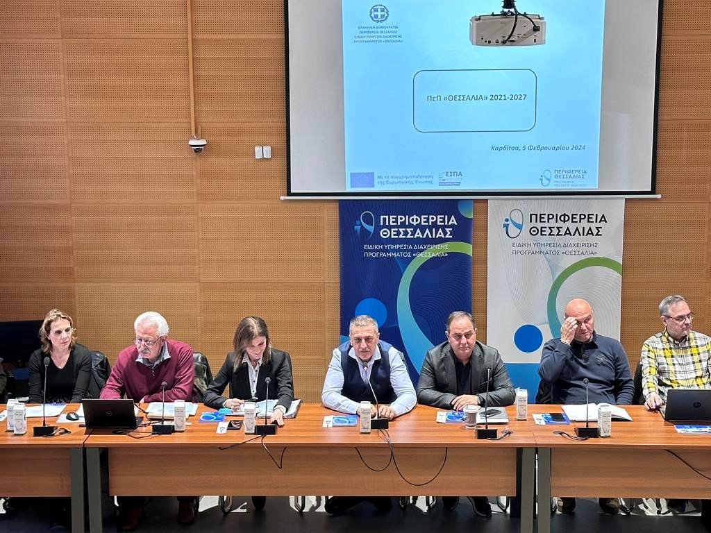 Έκκληση σε όλους τους εμπλεκόμενους για να "τρέξει" το ΕΣΠΑ