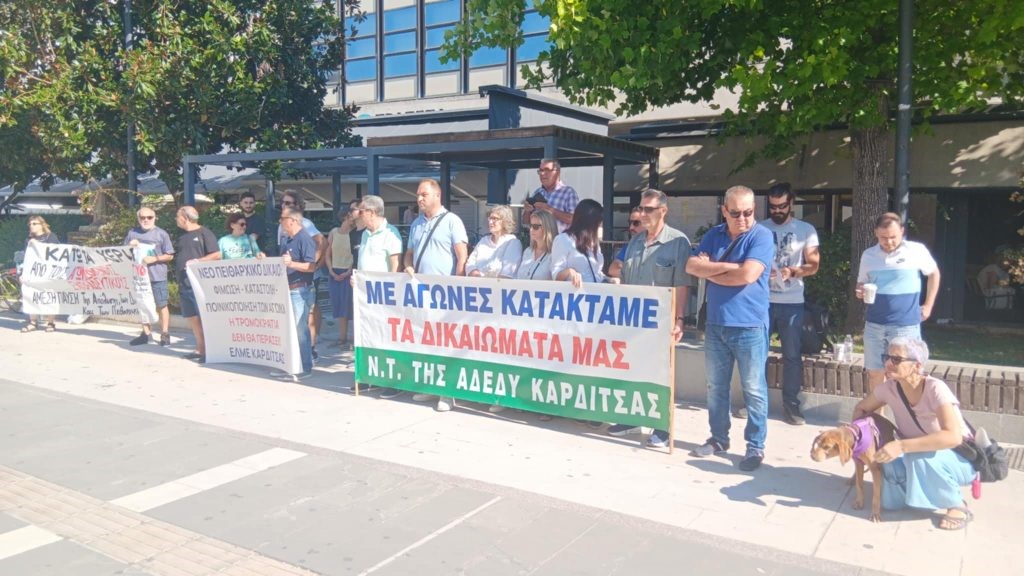 “Να αποσυρθεί το νομοσχέδιο για το νέο Πειθαρχικό Δίκαιο”