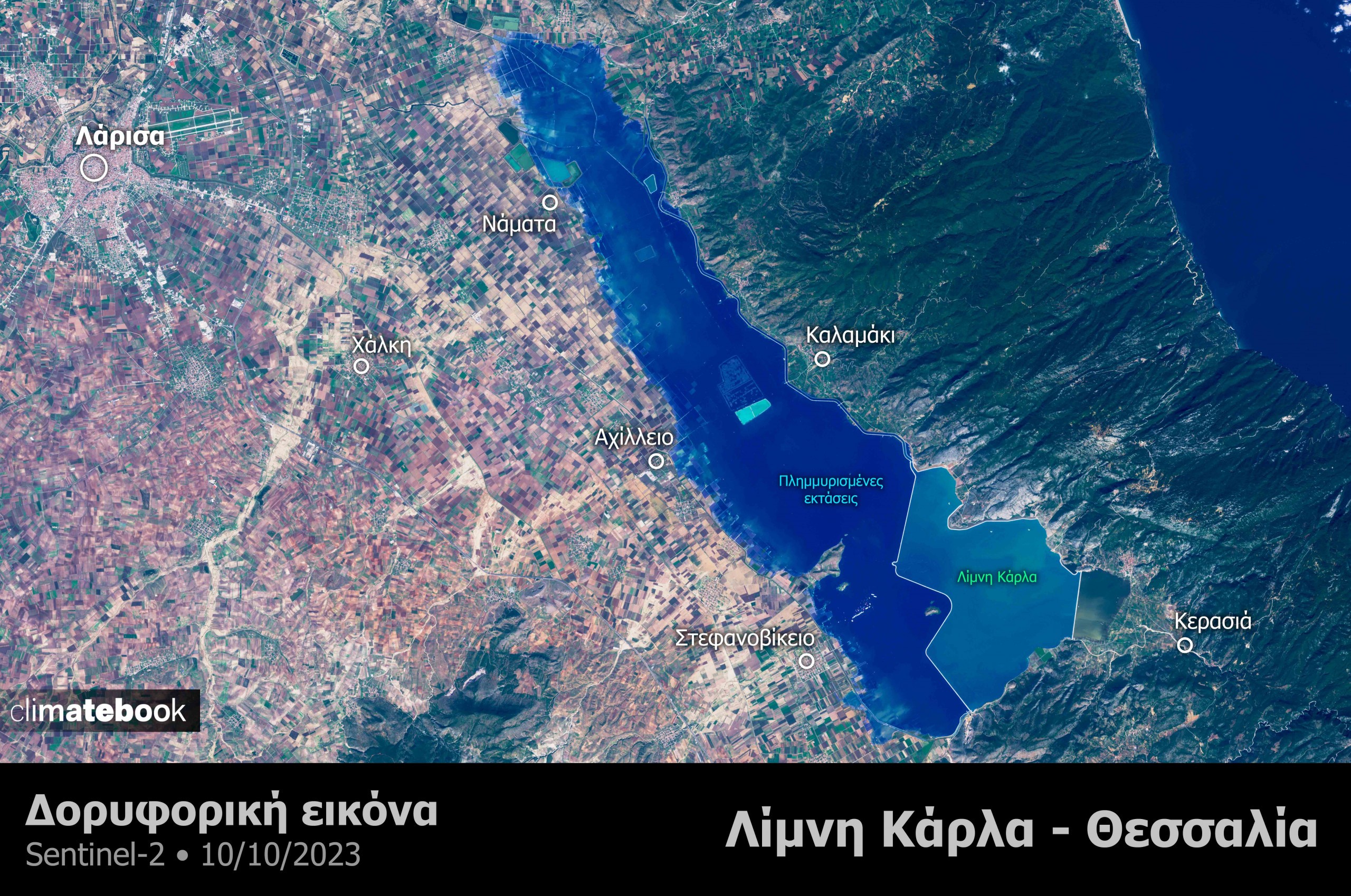 Επέστρεψε στην έκταση που ήταν πριν τον Daniel