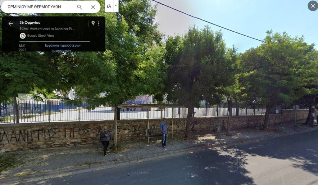 Έπεσαν σοβάδες σε κτίριο του 21ου Δημοτικού Βόλου