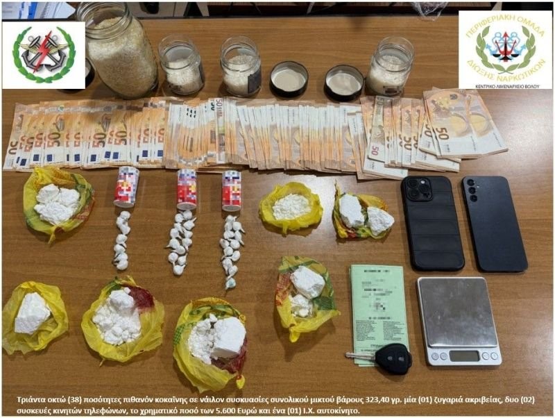 Κατασχέθηκε από λιμενικούς μεγάλη ποσότητα κοκαΐνης