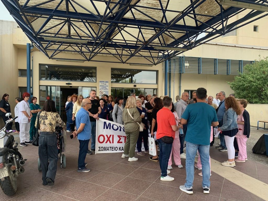 Διαμαρτυρία για τη μη ανανέωση συμβάσεων στις καθαρίστριες