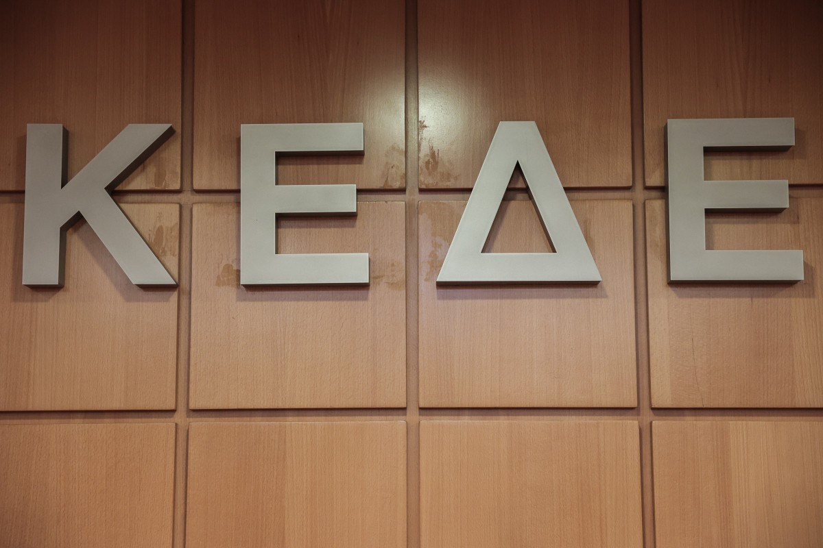 "Κόκκινη γραμμή" η μεταφορά πολεοδομιών στο Κτηματολόγιο