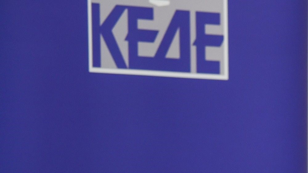 Στη Ρόδο το ετήσιο συνέδριο της ΚΕΔΕ