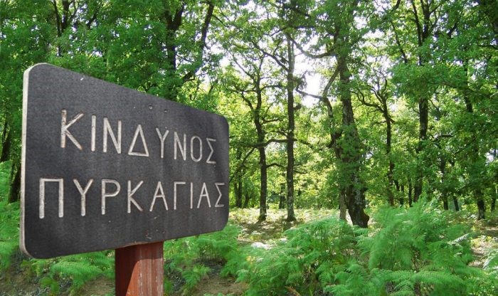 Στο «κόκκινο» η Λάρισα για φωτιές