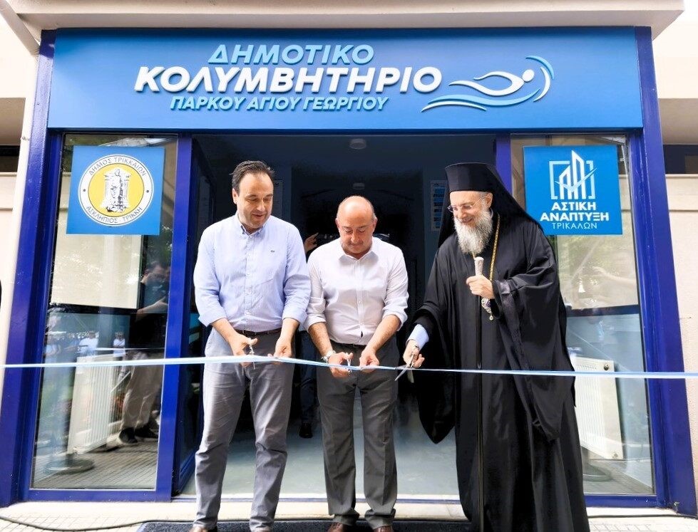 Aνοιξε τις πύλες του το Δημοτικό Κολυμβητήριο στον Αη Γιώργη