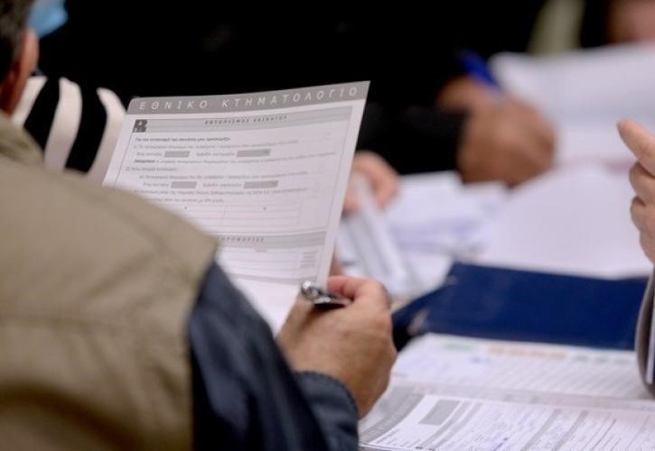 Ποιοι πολίτες πρέπει να "τρέξουν" μέχρι τις 30 Ιουλίου