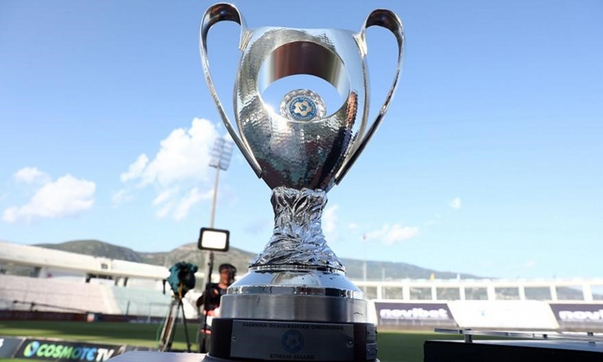 Στο Πανθεσσαλικό ο τελικός του Κυπέλλου