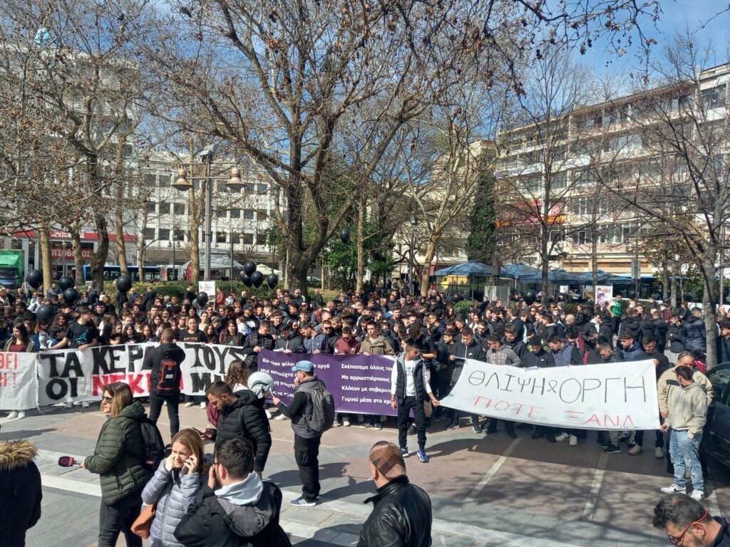 Νέα συλλαλητήρια σε Λάρισα και Τρίκαλα