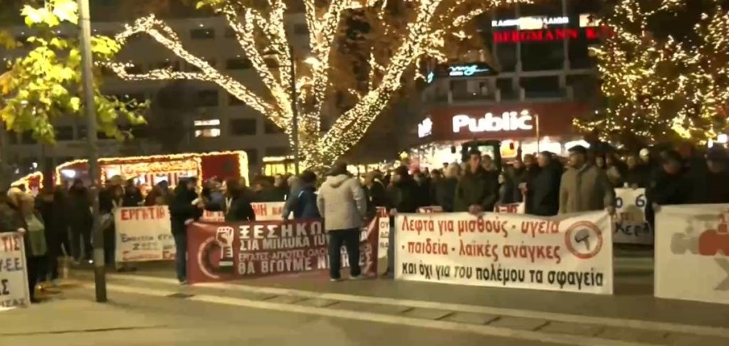 Στην απεργιακή συγκέντρωση με τα τρακτέρ οι αγρότες (βίντεο)