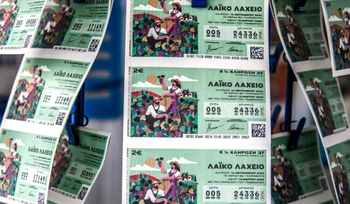 Στα Φάρσαλα ο πρώτος λαχνός του Λαϊκού Λαχείου