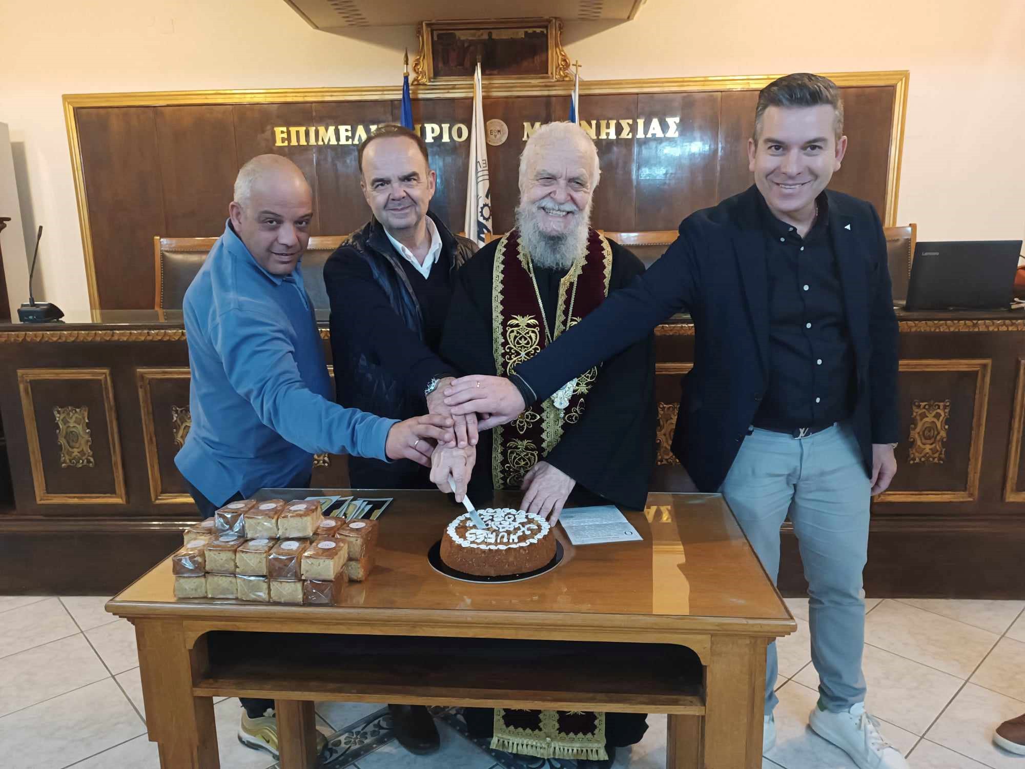 H κοπή πίτας της Ένωσης Λειτουργών Γραφείων Κηδειών