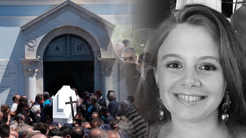 Το τελευταίο "αντίο" στη Λένα Σαμαρά