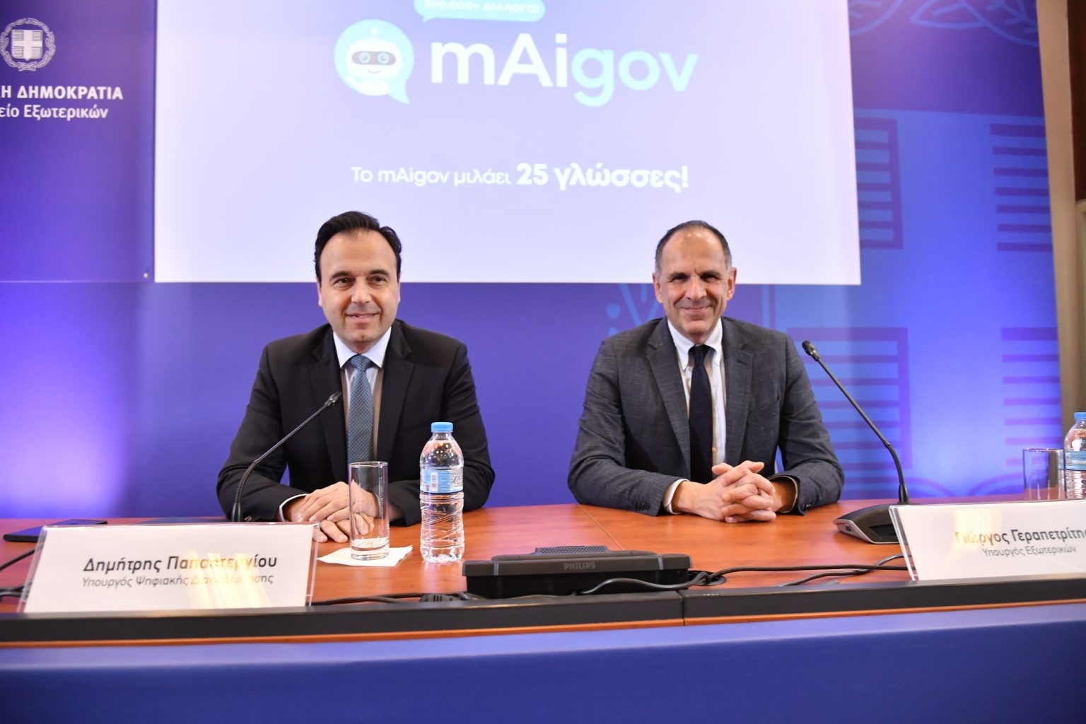 Σε 25 γλώσσες πλέον το mAigov