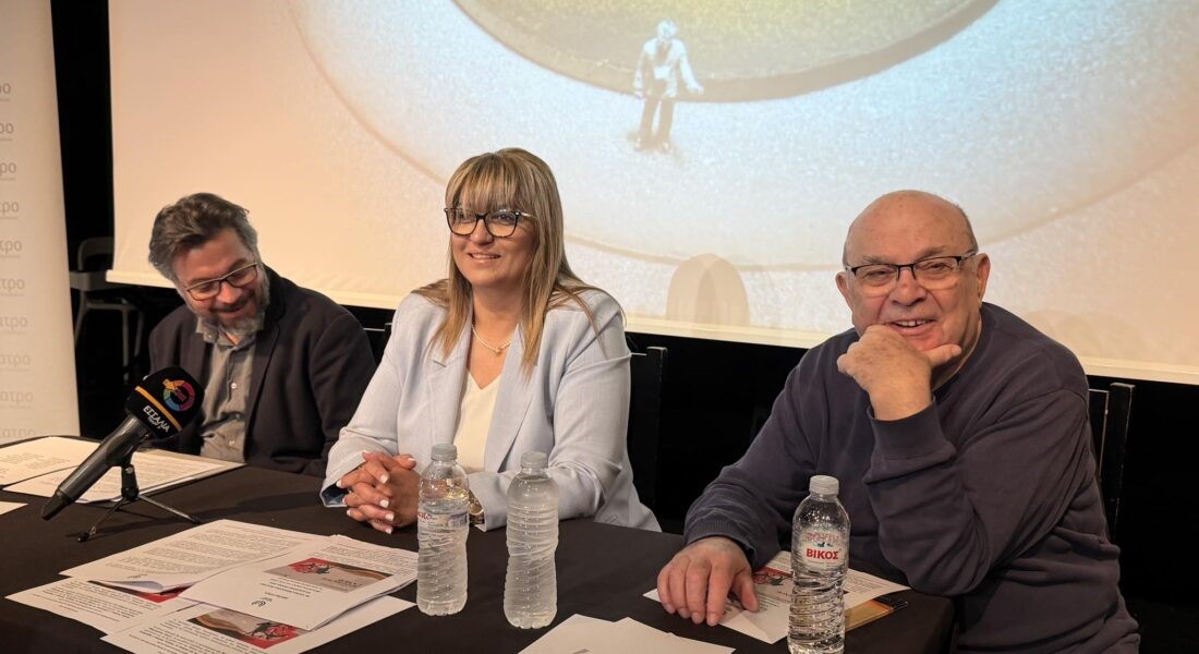 O “Ματωμένος γάμος” η θερινή παράσταση του Θεσσαλικού