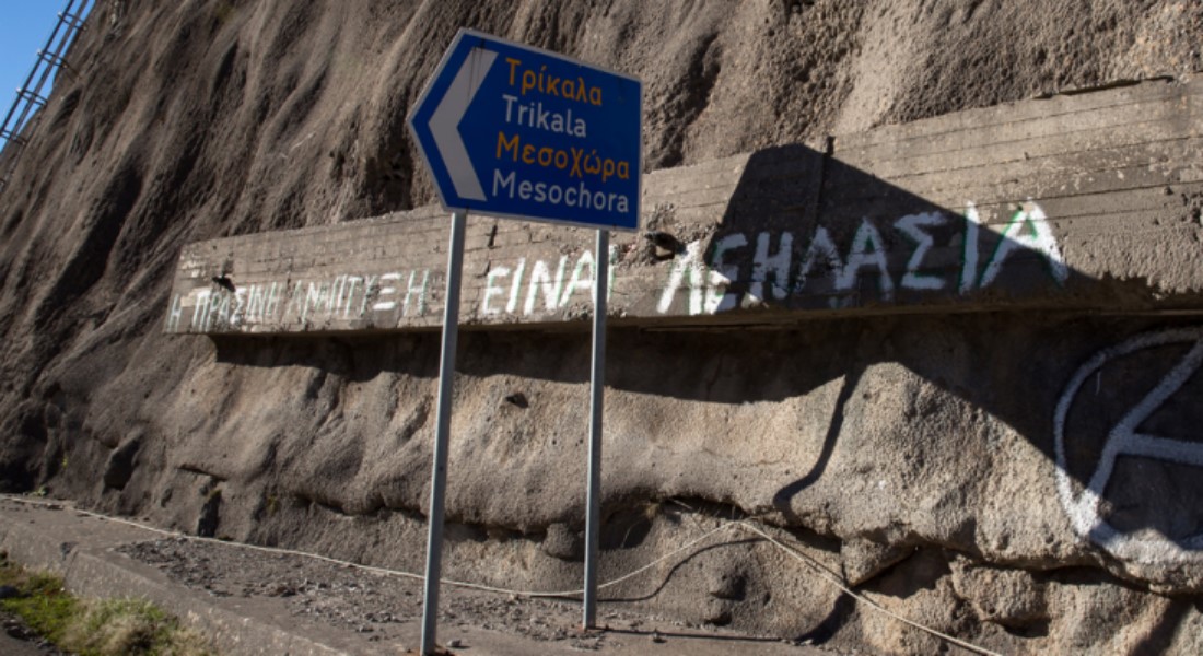 Μόνο με οικισμό κοντά στη Μεσοχώρα συμφωνεί ο Δήμος