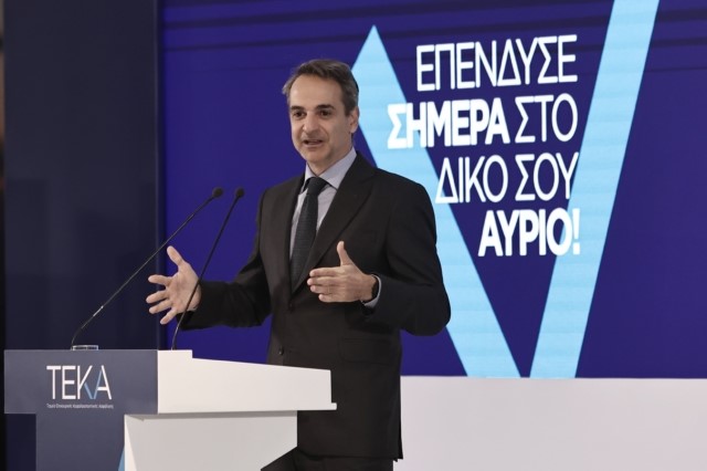 "Τα οφέλη του ΤΕΚΑ θα φανούν σε βάθος χρόνου"