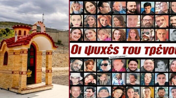 Θεία Λειτουργία και μνημόσυνο από τον Μητροπολίτη Ιερώνυμο